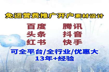 SEM竞价优化实战案例：精准定位目标客户