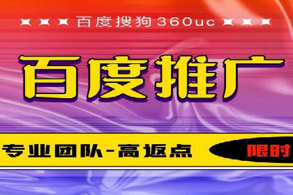 百度竞价价格策略解析，案例分享
