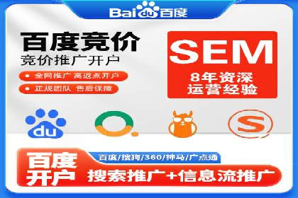 百度推广排名提升实战技巧，案例为你揭秘
