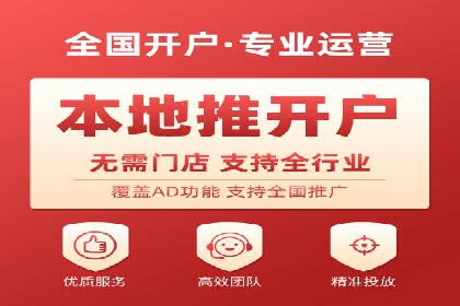 百度竞价个人账户开户全攻略：一步步教你玩转广告投放